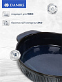 Форма для выпечки керамика, 36.4х22.7х6 см, 2.4 л, овальная, синяя, Daniks, Мун Стайл, Y4-8736 - фото 3