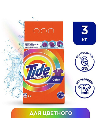 Стиральный порошок Tide, 3 кг, автомат, для цветного белья, Color