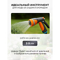 Душ-пистолет поливочный 8 режимов, под коннектор, с фиксатором, Жук, Garden, 322684-00 - фото 12
