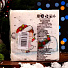 Салфетки бумажные Гармония Цвета, Новогодняя почта, 50 шт, 1 слой, 24х24 см - фото 2