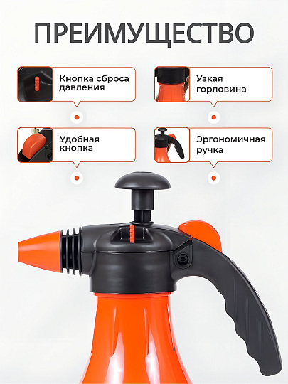 Опрыскиватель садовый Жук, 2.5 л, пластик, Нео Классик, ОП-210 3994-00