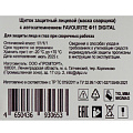 Маска сварочная автозатемнение, Favourite, Хамелеон, 3/4-8/9-13 DIN, полипропилен, 98х87 мм, индивидуальная коробка, 125110811, Ф11 Digital - фото 9