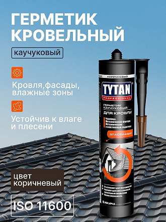 Герметик каучуковый, кровельный, Tytan, 19112, 310 мл, коричневый