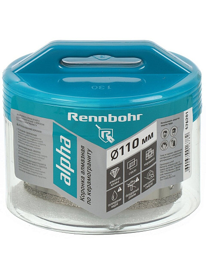 Коронка алмазная, по керамограниту и керамике, Rennbohr, Alpha, диаметр 110 мм, с центрирующим сверлом, 676201