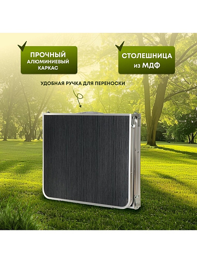 Стол складной металл, прямоугольный, 150х60х70 см, столешница МДФ, черный, Green Days, YTFT043-blck+venge