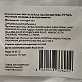 Косметичка 26х10.5х15.5 см, Прозрачная, Y9-020, застежка молния, в ассортименте - фото 3