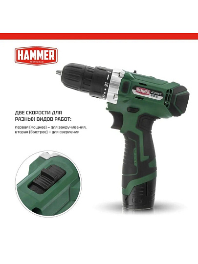 Дрель-шуруповерт аккумуляторный, Hammer, ACD12CS, 12 В, коробка