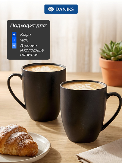 Набор кружек керамика, 2 шт, 350 мл, Крафт, Daniks, Y4-8359