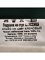 Сиденье мягкое 100% полиэстер, 40х40 см, кремовый, Классика - фото 4