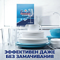 Таблетки для посудомоечной машины Finish, Classic, 28 шт, двухслойные - фото 6