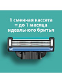 Станок для бритья Gillette, Mach3, для мужчин, 3 лезвия, 2 сменные кассеты - фото 4