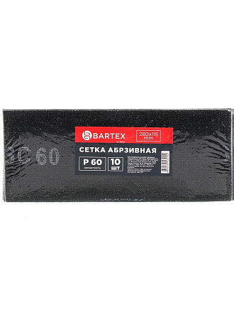 Сетка абразивная зернистость P60, 115х280 мм, 10 шт, Bartex, 0304115