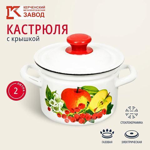 Кастрюля эмалированная сталь, 2 л, с крышкой, крышка сталь, белый с декором в асс, цилиндрическая, Керченский металлургический завод, 41704-102/6