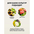 Удобрение ОМУ, универсальное, 1 кг, Удобряй - фото 2