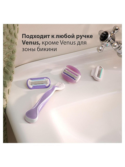 Станок для бритья Venus, ComfortGlide Breeze, для женщин, 3 лезвия, 2 сменные кассеты, 0050001341