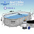 Бассейн каркасный Bestway, 488х305х107 см, Power Steel, 56946, фильтр-насос, лестница, тент, 10949 л, поплавок-дозатор - фото 11