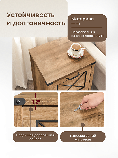 Тумба 45х40х67.6 см, ДСП, Лофт, OFC048T41