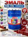 Эмаль Zabor, ПФ-115 Пром, алкидная, полуматовая, вишня, 20 кг
