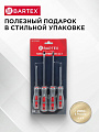 Набор отверток 4 предмета, Bartex, PH 1,2/ SL 5,6, антискользящая двухкомпонентная ручка, CrV сталь - фото 6