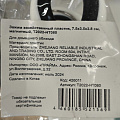 Зажим хозяйственный пластик, 7.5х3.5х3.8 см, магнитный, в ассортименте, T2022-HT080 - фото 4