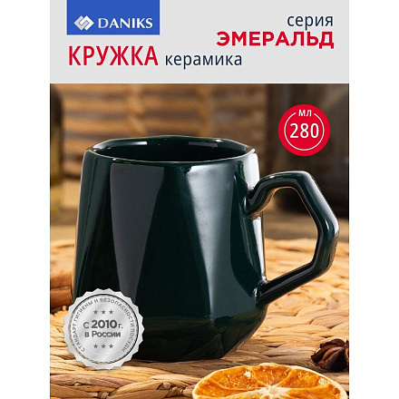 Кружка керамика, 280 мл, Эмеральд, Daniks, Y4-7619
