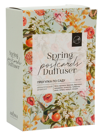 Диффузор-открытка Aroma Harmony, 30 мл, Прогулка по саду, AH-04018