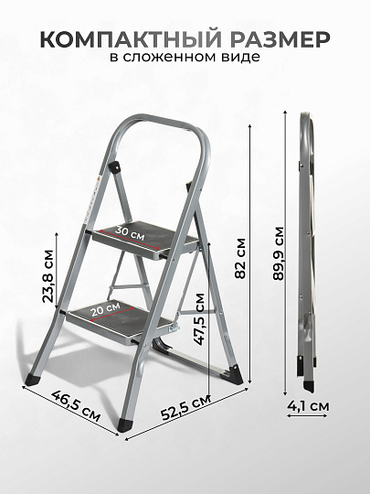 Стремянка 1 секция, 2 ступени, металл, 150 кг, 0.6 мм, WK6018J-2A