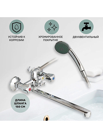 Смеситель для ванны, Juguni, с кран-буксой, хром, JGN0130/B