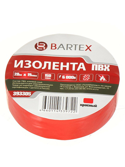 Изолента ПВХ, 19 мм, 150 мкм, красная, 20 м, индивидуальная упаковка, Bartex