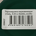 Термокружка нержавеющая сталь, 0.45 л, Daniks, колба нержавеющая сталь, изумруд, SL-NT015-soft-black-3308C - фото 11