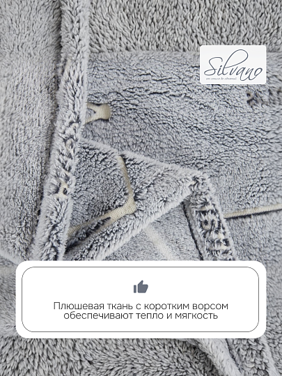 Плед 1.5-спальный, 150х200 см, велсофт жаккард, 100% полиэстер, Silvano, Созвездия, серый, 150/004-VLRN/LA