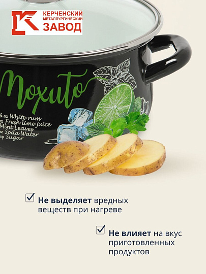 Кастрюля эмалированная сталь, 3 л, крышка стекло, с декором, сферический, Керченский металлургический завод, Мохито, 61915-123/4