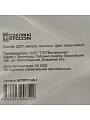 Доска гладильная 120х41 см, КСПРУТ-08-1, подставка для утюга, гладильный рукав, встроенная розетка, полка для белья, удлинитель 3 м, HouseLoft, коричневая - фото 13