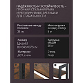 Полка-стеллаж универсальный, ДСП+сталь, 4 секции, 80х34.5х137.5 см, Лофт, LLS144B01 - фото 3