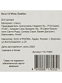 Ваза стекло, настольная, 12*25 см, Бамбук, прозрач, Y4-11065 - фото 5
