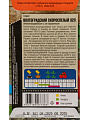 Семена Томат, Волгоградский скороспелый 323, 0.3 г, цветная упаковка, Тимирязевский питомник - фото 2