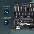 Набор слесарных инструментов Рокот, 736-120, 1/2&amp;quot;, 1/4&amp;quot;, сталь, кейс, 94 предмета - фото 5
