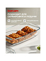 Кастрюля стекло, 19х29х7 см, 2.75 л, прямоугольная, с крышкой, Borcam, 59010 - фото 4
