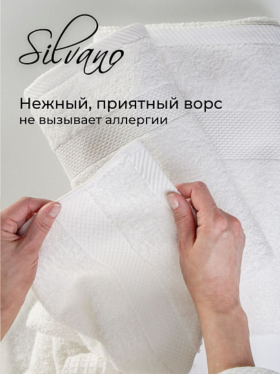 Набор полотенец 3 шт, 30х50, 50х90, 70х140 см, 100% хлопок, 400 г/м2, Silvano, Грация, молочный, Узбекистан