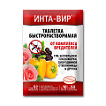 Инсектицид Инта-вир, от различных видов насекомых, для кустарников и деревьев, таблетки, 8 г, Фаско