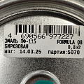 Эмаль Formula Q8, ПФ-115, алкидная, глянцевая, бирюзовая, 0.8 кг - фото 2