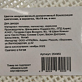 Цветок искусственный декоративный Композиция цветочная, в корзинке, 10х19 см, в ассортименте, Y4-3495 - фото 4