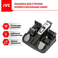 Набор для стрижки и бритья, JVC, JHC58RS, аккумуляторный, 3 Вт, черно-серый, 19119 - фото 11