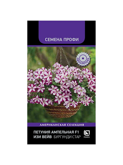 Семена Цветы, Петуния, F1 Изи Вейв Бургунди Стар, ампельная, цветная упаковка, Поиск