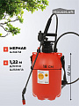 Опрыскиватель садовый HouseLoft, 6 л, пластик, металл, ранцевый, 490 мм - фото 3