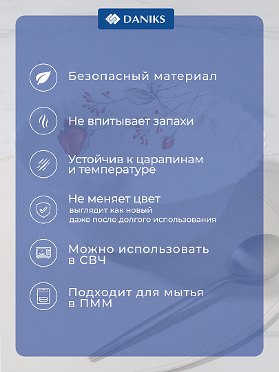 Салатник стеклокерамика, круглый, 23х9 см, 2000 мл, Вероника, Daniks, LHW90/220303