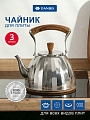 Чайник нержавеющая сталь, 3 л, сатинированный, Daniks, индукция, GS-04431A-4