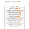 Прожектор светодиодный, Старт, 100 Вт, 6500 К, IP66, 8500 Лм, переносной, заряжаемый, 1679 - фото 12