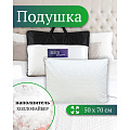Подушка 50 х 70 см, Лебяжий искусственный пух, чехол хлопок, кант, AI-2009003