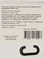 Фигурка декоративная, полистоун, Африканка с кувшином, 26-27 см, A020247 - фото 6